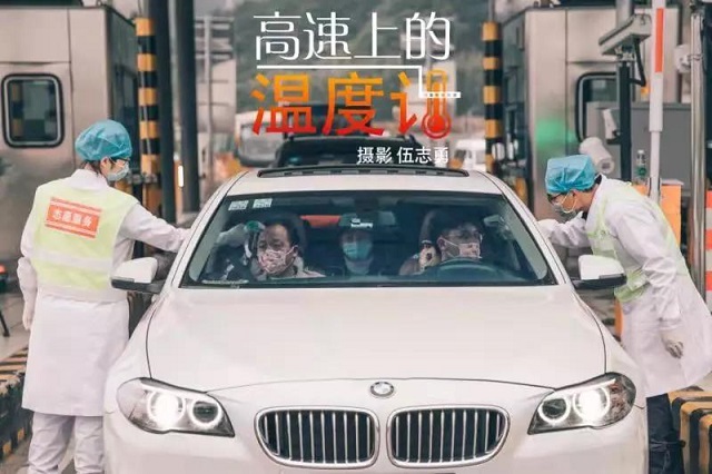以笔为援，清远作家在行动 | 高速路上的温度计（第六辑）