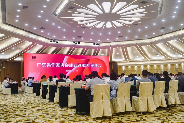 240万字《广东文学通史》正式出版，广东省作协成立70周年座谈会召开