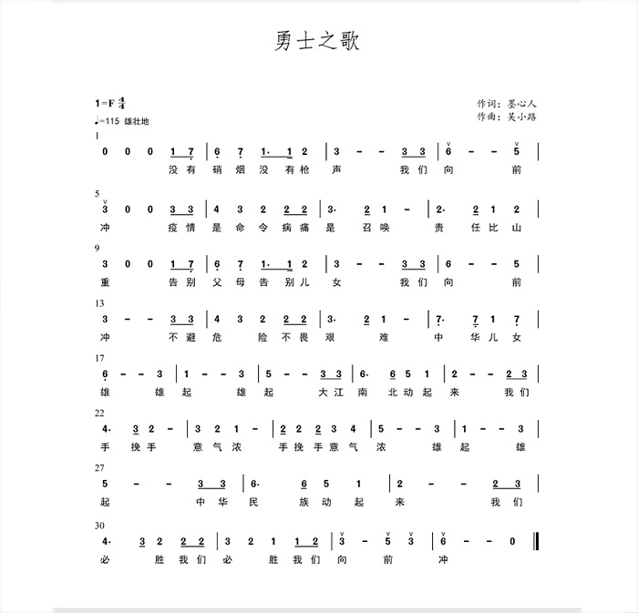 微信图片_20200202172337.jpg
